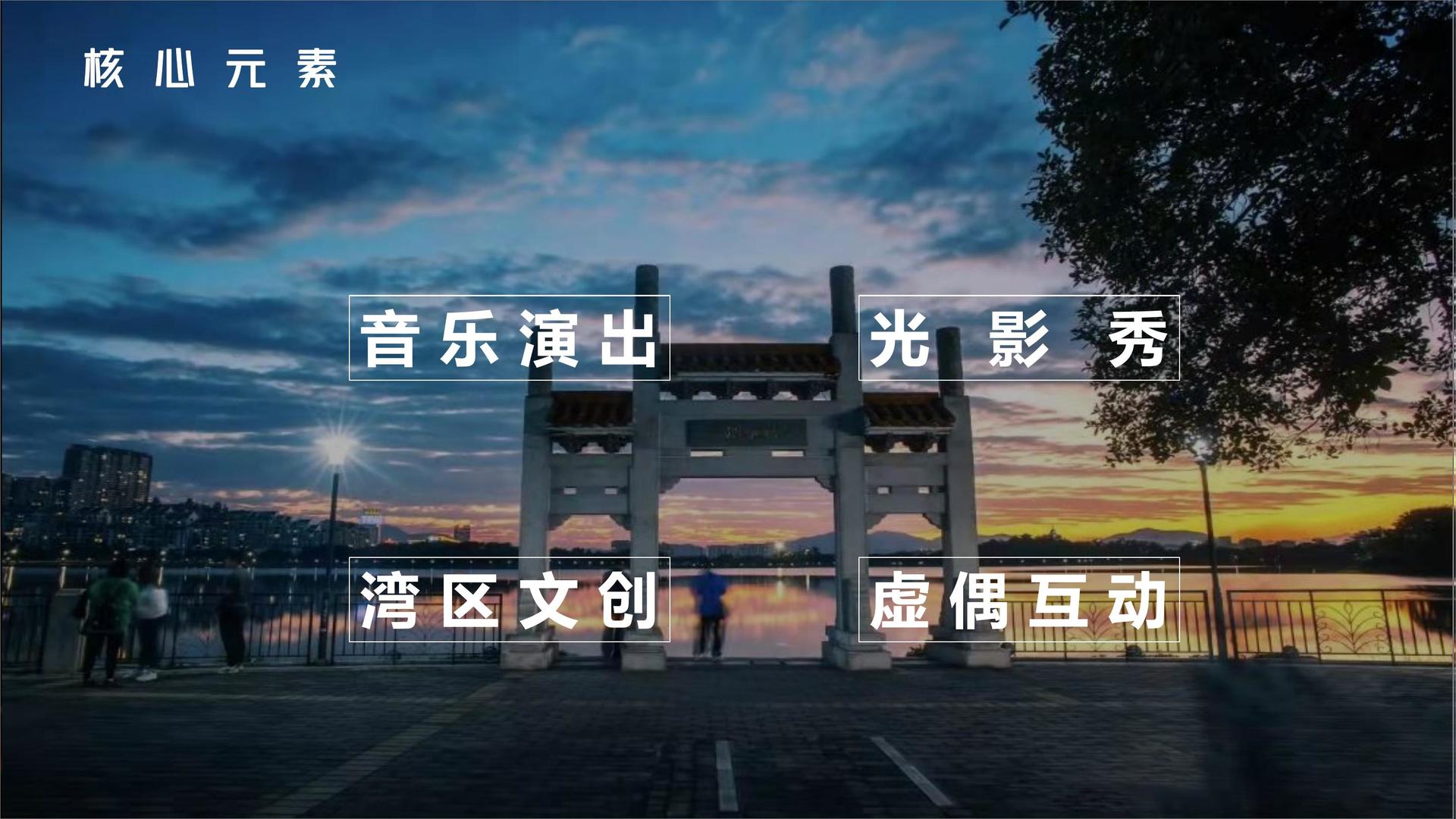 森一影视发布年度重点项目进展通报